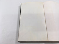 AAA1578 D.Gray-man Vol.2 Japanese Manga