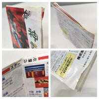 DK6358 Jinmu Densho Yaksa BOXED PC Engine Japan