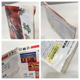 DK6358 Jinmu Densho Yaksa BOXED PC Engine Japan