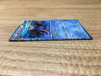 CE2841 Samurott R BW1W 013/053 Pokemon Card TCG Japan