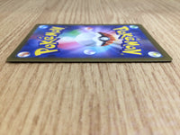 CE6668 Deoxys VMAX SAR s12a 222/172 Pokemon Card TCG Japan