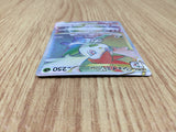 CE8268 Shaymin VSTAR HR s9 117/100 Pokemon Card TCG Japan