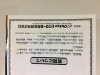 dk6587 Ankoku Densetsu BOXED PC Engine Japan