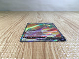 CE6268 Alolan Exeggutor V SR S10B 072/071 Pokemon Card TCG Japan