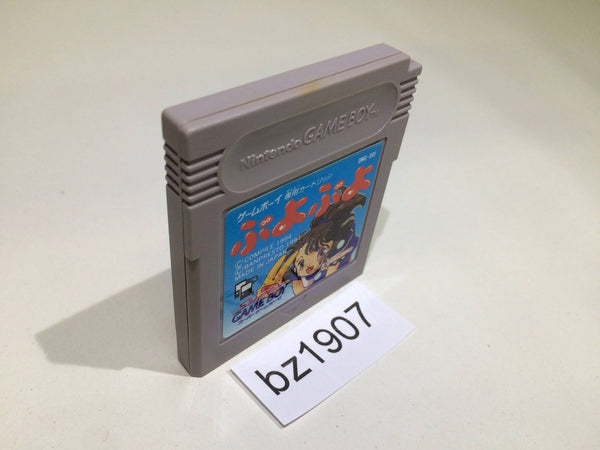 bz1907 Puyo Puyo GameBoy Game Boy Japan