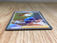 CE9068 Aroma Lady HR S6a 096/069 Pokemon Card TCG Japan