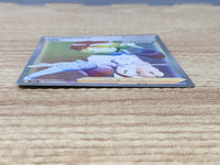 CE6468 Siebold HR S6K 091/070 Pokemon Card TCG Japan