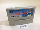Super Puyo Puyo SNES Super Famicom Japan - SI2336