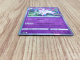 CE7268 Sylveon R S10B 035/071 Pokemon Card TCG Japan