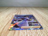 CE8668 Candela SR S10B 080/071 Pokemon Card TCG Japan