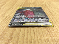 CE4514 Mega Sableye Tyranitar tag team GX RR SM11 054/094 Pokemon TCG Japan