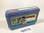 ag5076 Dragon Ball Shenron no Nazo NES Famicom Japan