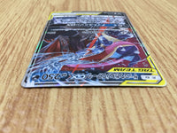 CE4668 Greninja&Zoroark tag team GX RR SM9a 025/055 Pokemon Card TCG Japan