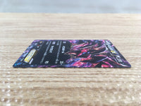 cd6938 Yveltal EX - MMB-b 017/049 Pokemon Card TCG Japan