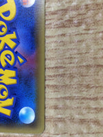 CE6122 Marshtomp - CP4 027/131 Pokemon Card TCG Japan