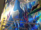 CE8868 Hisuian Samurott V SR s9a 078/067 Pokemon Card TCG Japan