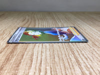 CE9068 Aroma Lady HR S6a 096/069 Pokemon Card TCG Japan