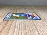 CE9068 Aroma Lady HR S6a 096/069 Pokemon Card TCG Japan