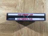 Elf wo Karu Mono-tachi Sega Saturn Japan - FH8032