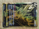 CD9437 Zamazenta V UR S4a 330/190 Pokemon Card TCG Japan