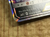 CE4514 Mega Sableye Tyranitar tag team GX RR SM11 054/094 Pokemon TCG Japan