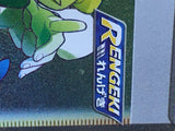 CE6468 Siebold HR S6K 091/070 Pokemon Card TCG Japan
