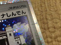 CE4068 Michina Temple - PROMO 044/DPT-P Pokemon Card TCG Japan