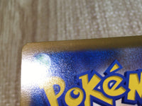 CE8468 Crabominable V SR S8 103/100 Pokemon Card TCG Japan