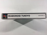 Maboroshi Tsukiyo PS1 Japan - FH3811