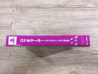 FH9831 Ro-Kyu-Bu! Himitsu no Otoshimono Limited PSP Japan