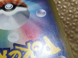 ce1491 Centiskorch V SSR S4a 309/190 Pokemon Card TCG Japan