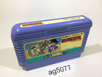 ag5077 Dragon Ball Shenron no Nazo NES Famicom Japan