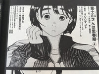 AAA1418 Fujiyama-san wa Shishunki Vol.4 Japanese Manga