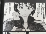 AAA1418 Fujiyama-san wa Shishunki Vol.4 Japanese Manga