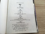 AAA1127 Usogui Vol.5 Japanese Manga
