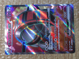 CE7868 Iron Treads ex SR SV1V 096/078 Pokemon Card TCG Japan