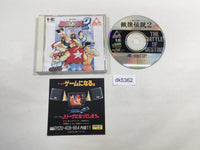 DK5362 Fatal Fury 2 Garo Densetsu ARCADE CD ROM 2 PC Engine Japan