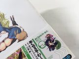 AAA1737 Accel World / Dural: Magisa Garden Vol.2 Japanese Manga