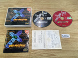 Web Mystery Yochi Yume o Kenru Neko Dreamcast Japan - FH8690