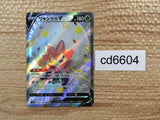 CD6604 Eldegoss V SSR S4a 306/190 Pokemon Card TCG Japan
