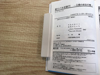 AAA1045 Tsuribaka Nisshi Vol.71 Japanese Manga