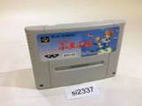 Super Puyo Puyo SNES Super Famicom Japan - SI2337