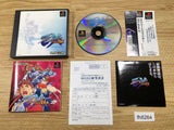 Street Fighter EX Plus Alpha PS1 Japan - FH8264