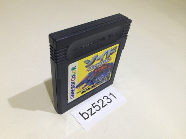 BZ5231 Zoids Jashin Fukkatsu GameBoy Game Boy Japan
