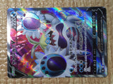 CE8468 Crabominable V SR S8 103/100 Pokemon Card TCG Japan