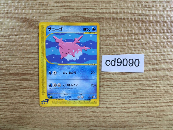 CD9090 Corsola Common e1 015/128 Pokemon Card TCG Japan