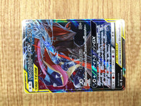 CE4668 Greninja&Zoroark tag team GX RR SM9a 025/055 Pokemon Card TCG Japan