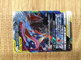 CE4668 Greninja&Zoroark tag team GX RR SM9a 025/055 Pokemon Card TCG Japan