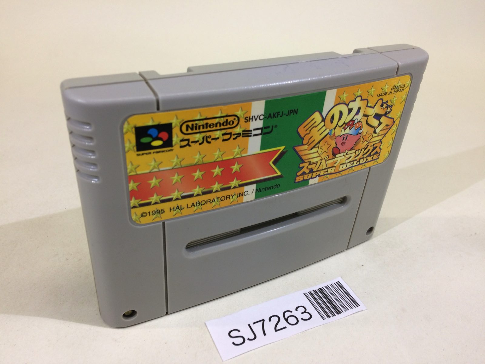スーパーファミコン - ゆーだい SNES Super Famicom Cartridges – Page 85 – J4U.co.jp