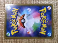 CE7468 Arceus Dialga Palkia tag team GX RR SM12 065/095 Pokemon Card TCG Japan